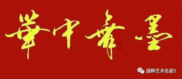 涂料弄到紫砂花盆上很长时间如何处理?